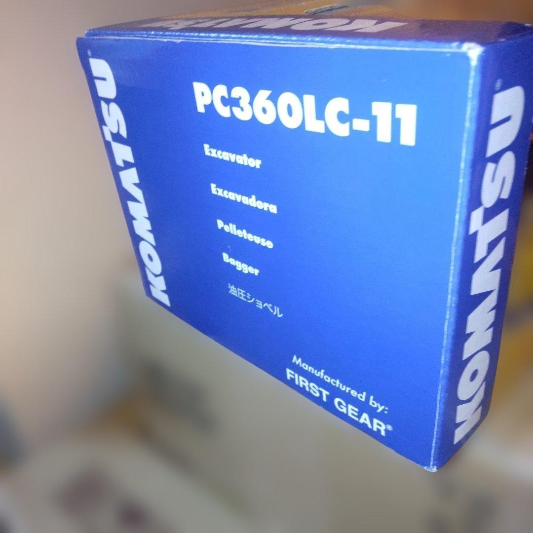 KOMAT'SU PC350LC-11 ショベル 1/50