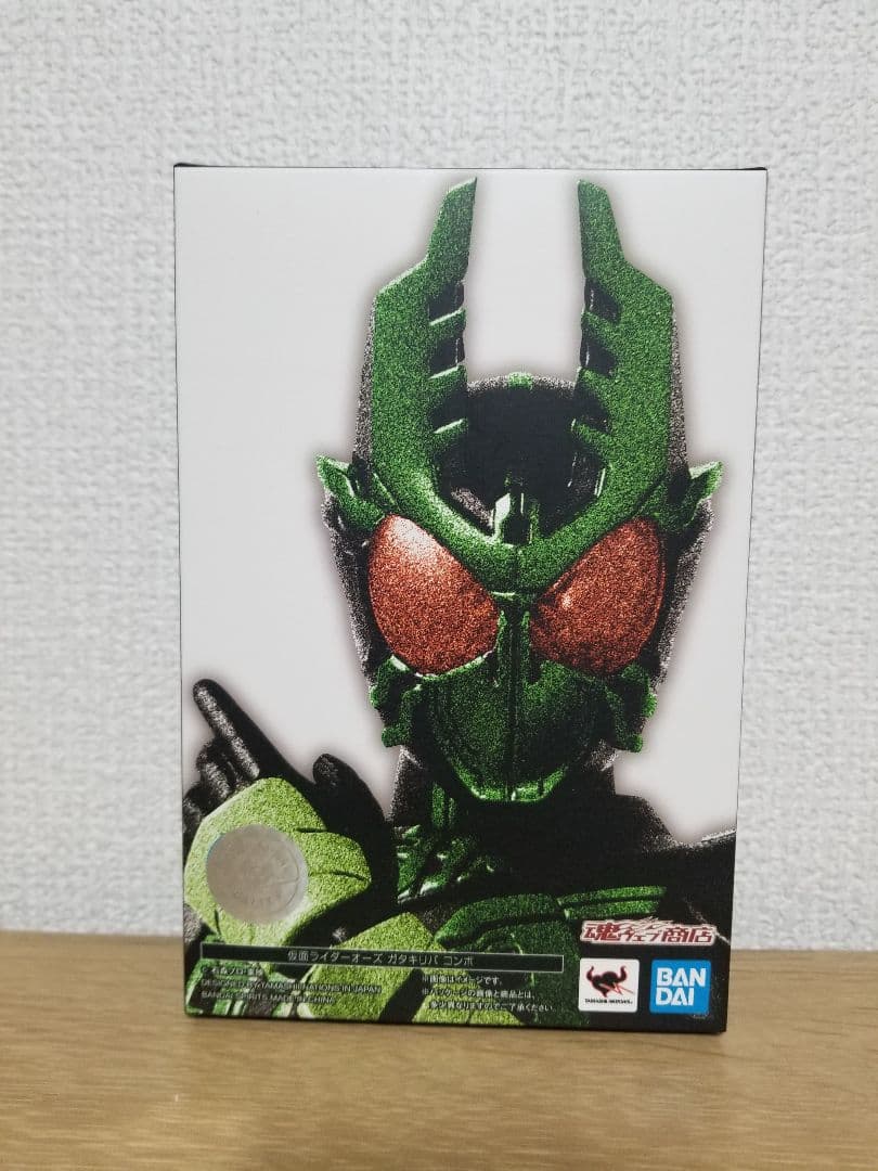 仮面ライダーオーズ　真骨彫　アーツ　ガタキリバコンボ