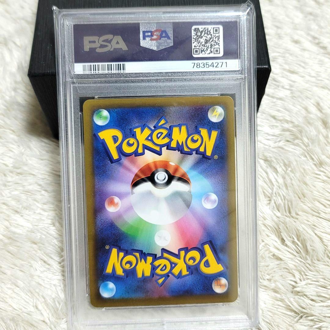 PSA10 ガブリアスV CSR バトルリージョン ポケモンカード