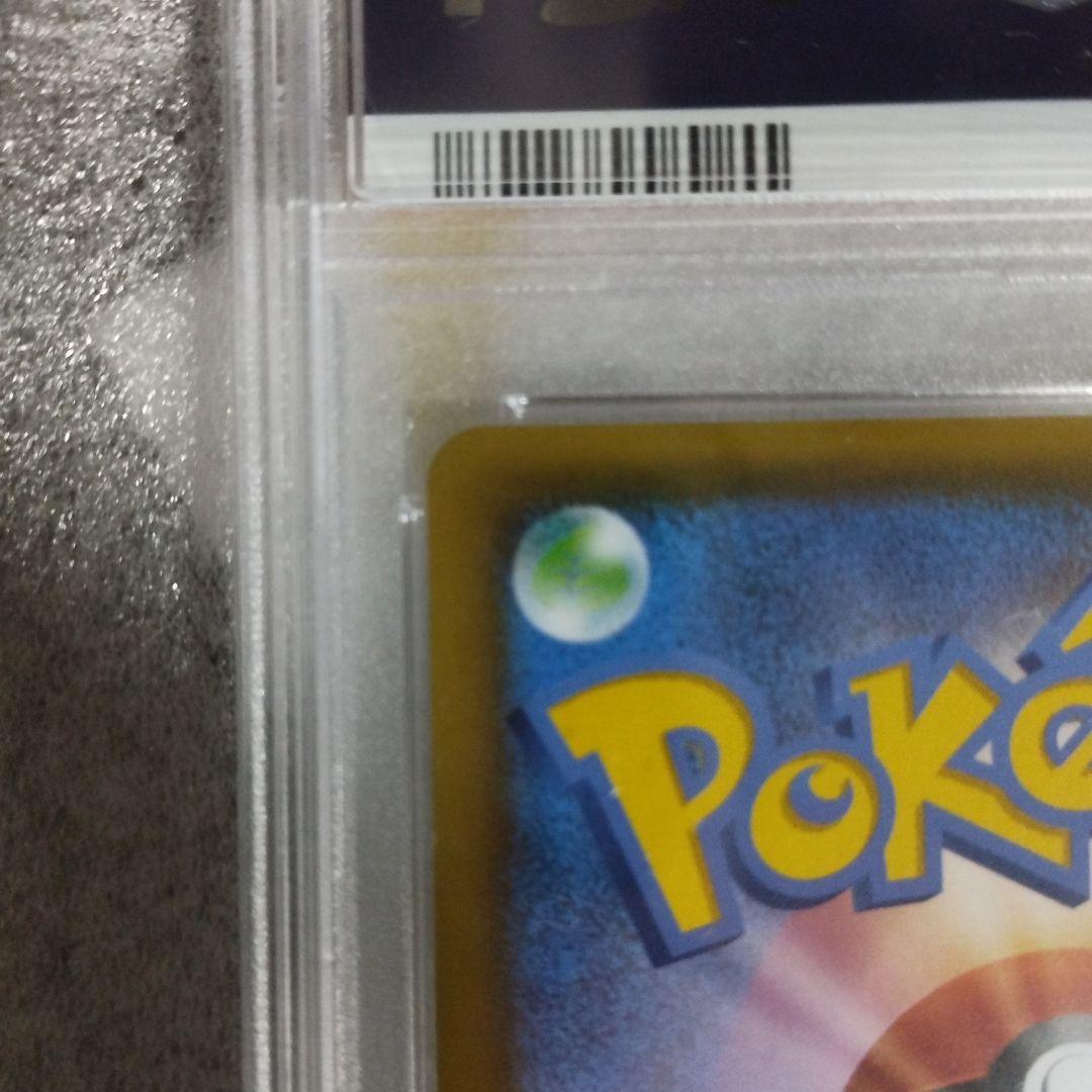 25th ポケモンカード ミュウUR PSA9