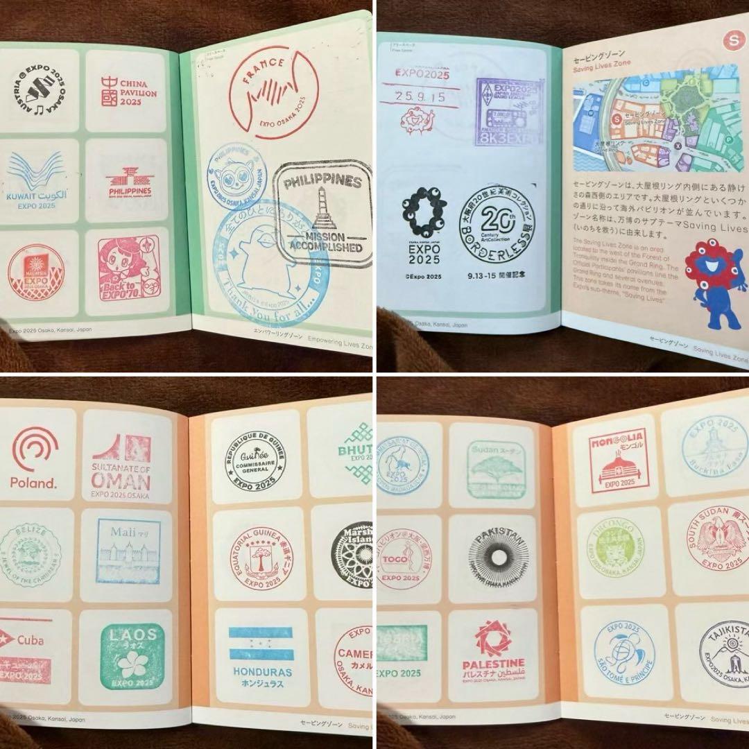 万博　スタンプパスポート　コンプリート　250以上　令和7年7月7日風景印あり