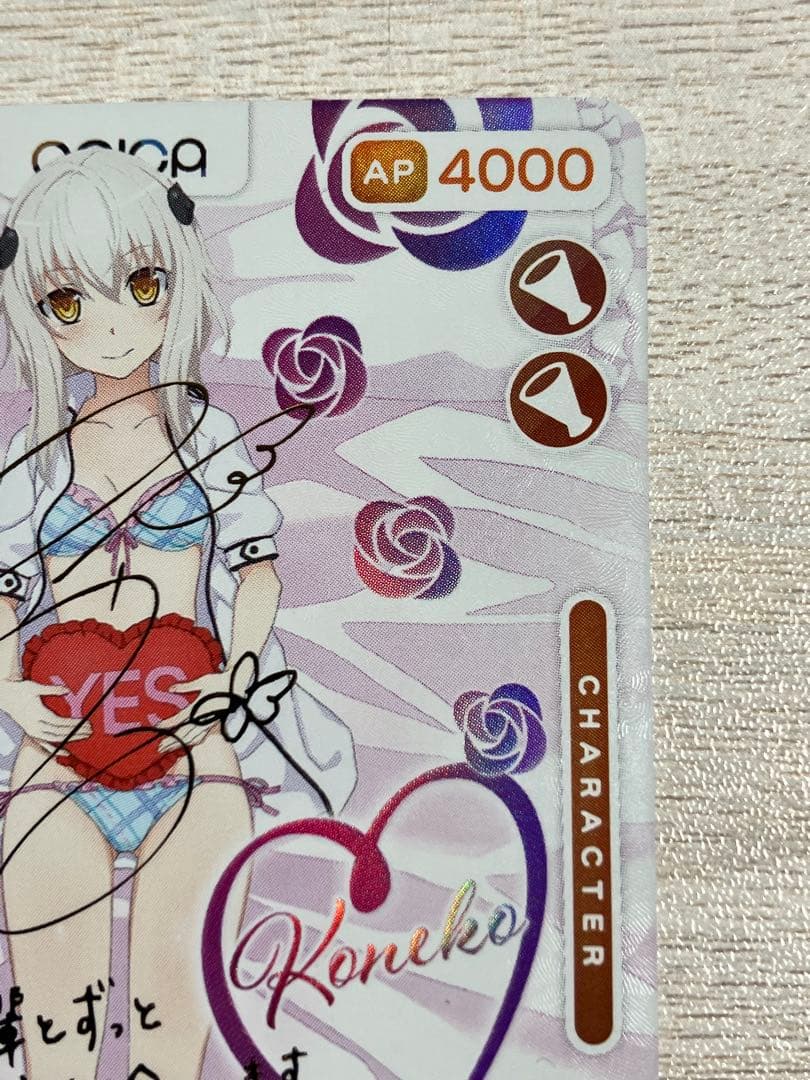 OSICA ハイスクール DxD 塔城小猫 サイン SSR オシカ