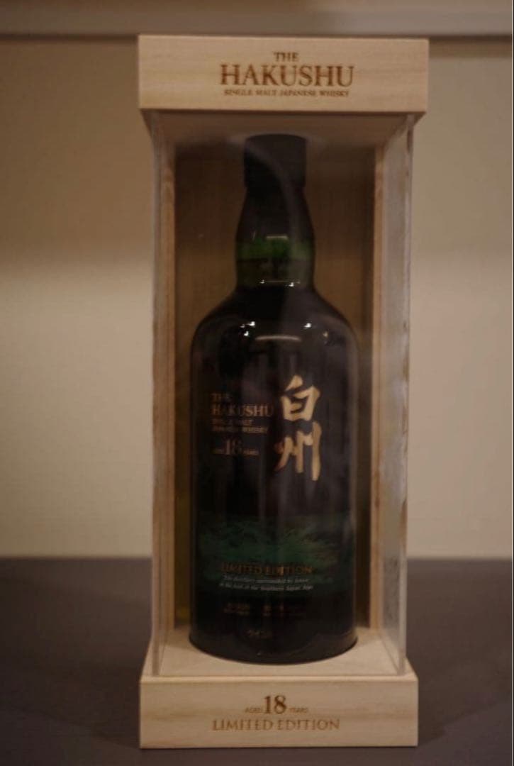 白州18年リミテッドエディション限定サントリーウイスキー