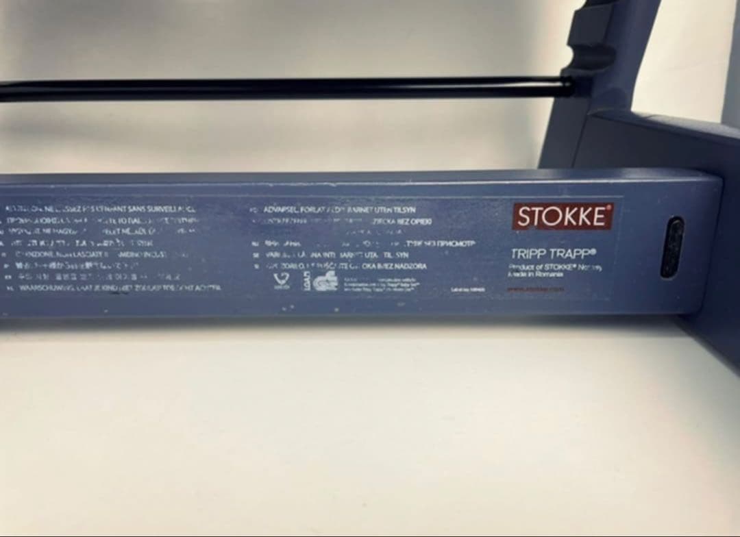 【正規品】ストッケ STOKKE トリップトラップ チェア ベビーガード付