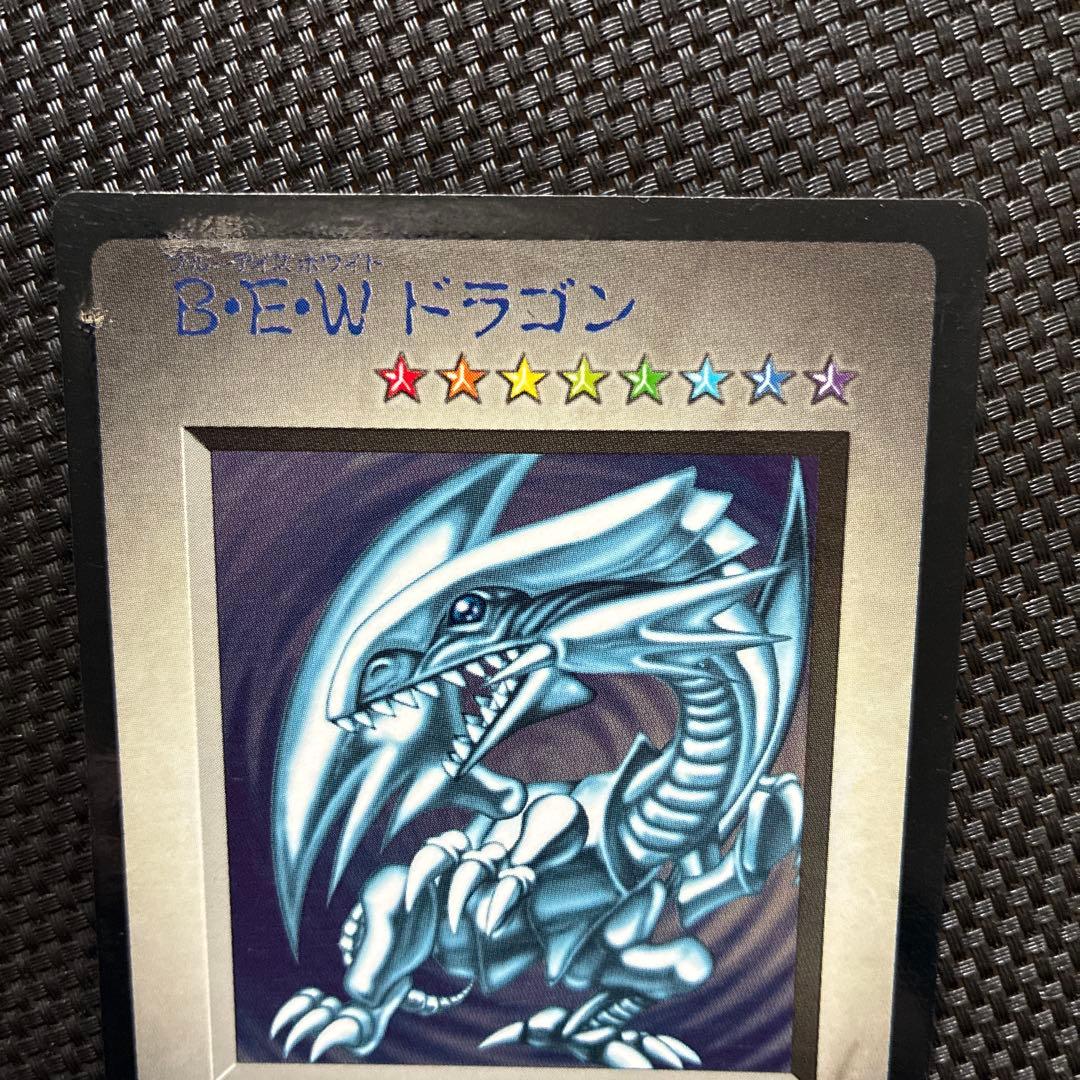 遊戯王 カプセルモンスター ブルーアイズホワイトドラゴンほか