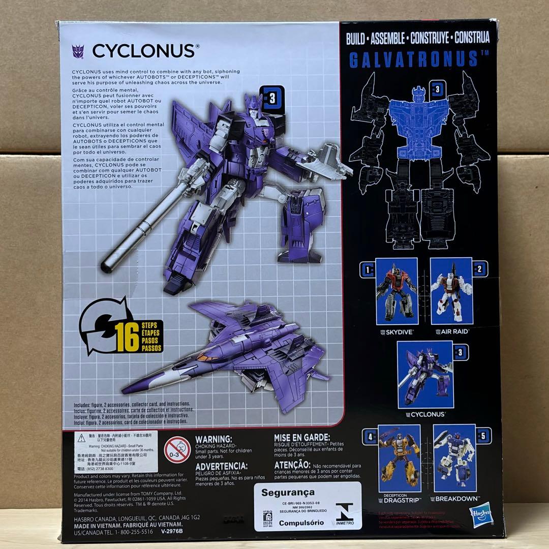 トランスフォーマー ユナイトウォリアーズ UW ガルバトロナス