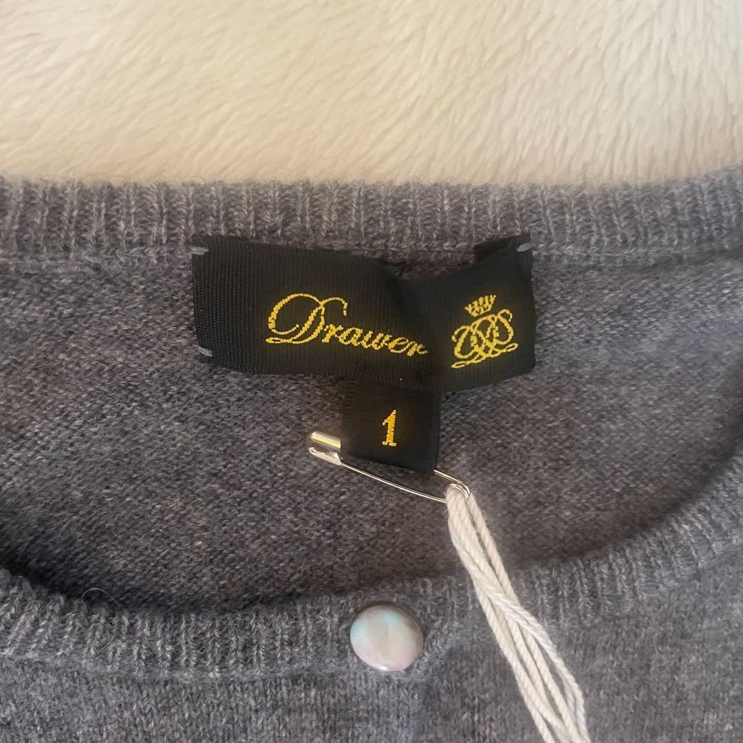 【定価5.6万✨】DRAWER カーディガン　カシミヤ 99% グレー　新品