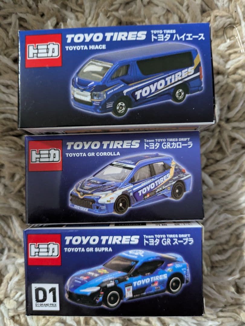 トミカ Team TOYO TIRES DRIFT 3台セット③