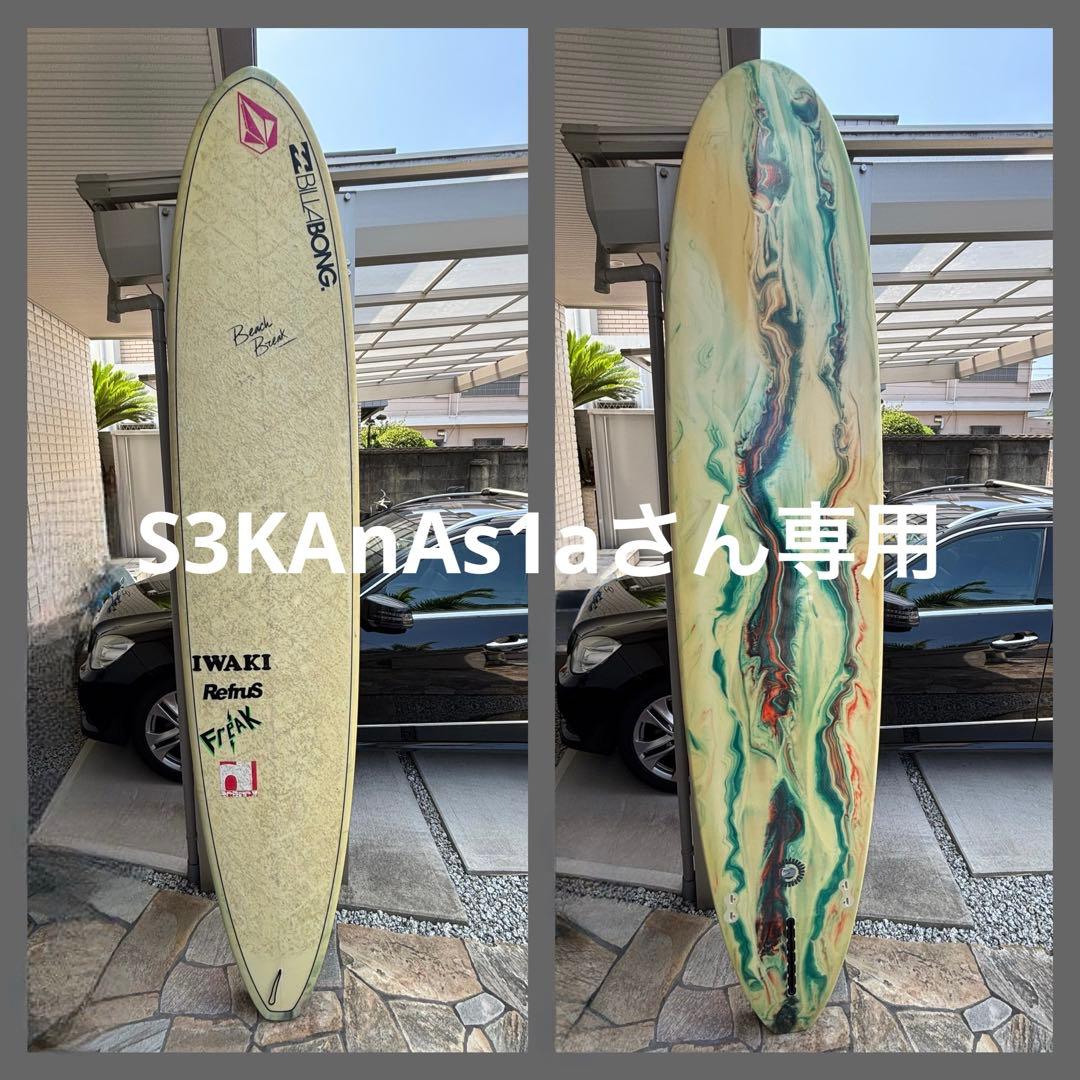 S3KAnAs1aさん専用サーフボード　ロング9.2ft decency