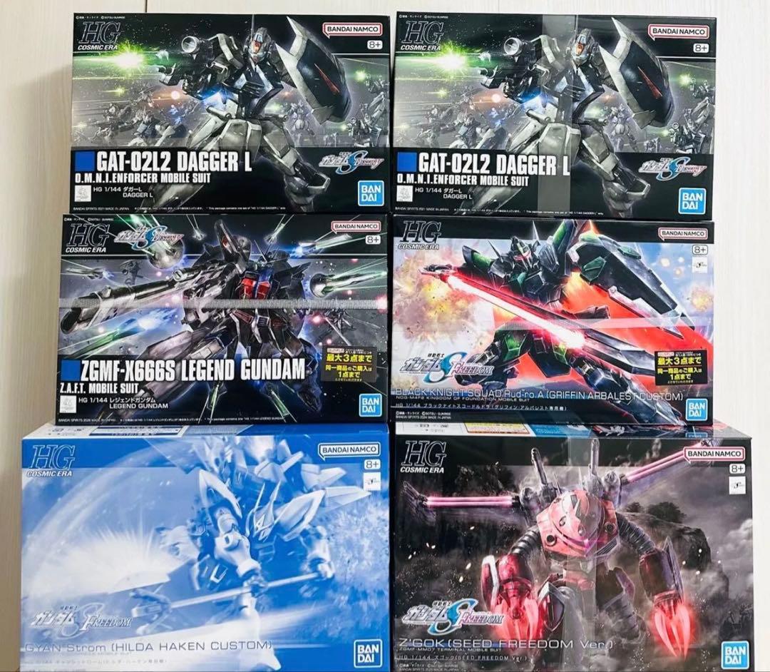 HG ダガーL レジェンド ズゴック ブラックナイト ギャンシュトローム