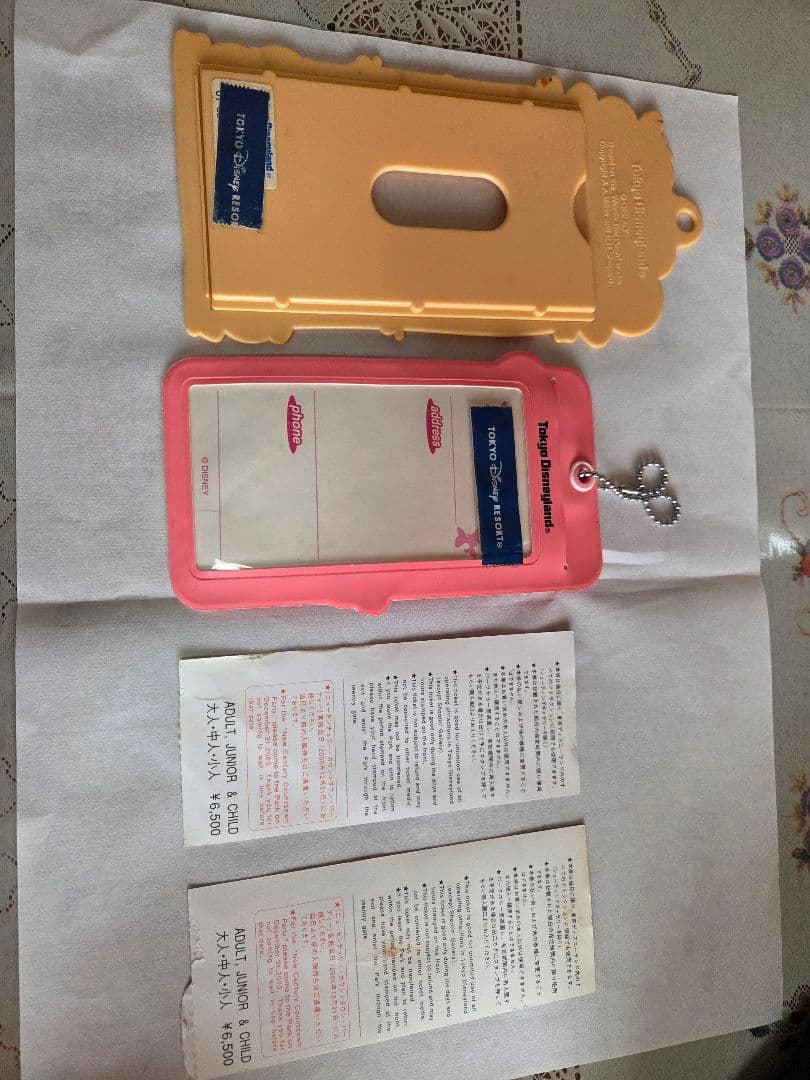 ニューセンチュリー・カウントダウン・パーティーパスポート パスケース付き