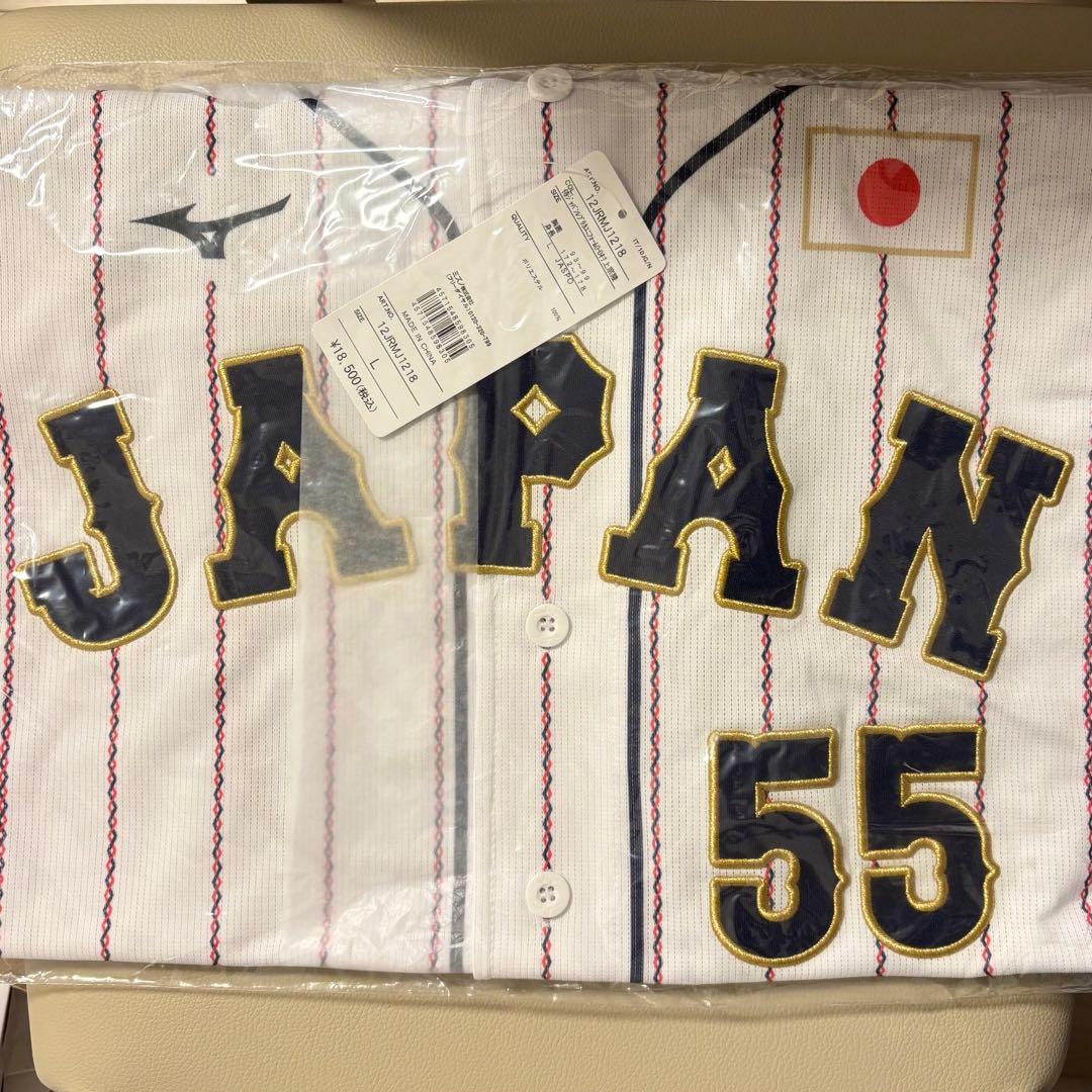 は*読様 新品未使用 侍ジャパン　日本代表 村上宗隆　ユニフォーム　ヤクルト　W