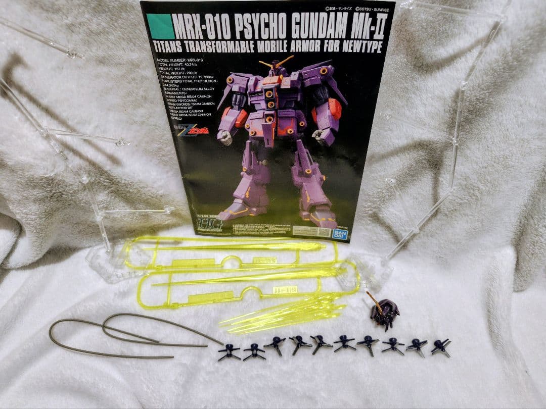 塗装済み完成品　HG サイコガンダム　mk2