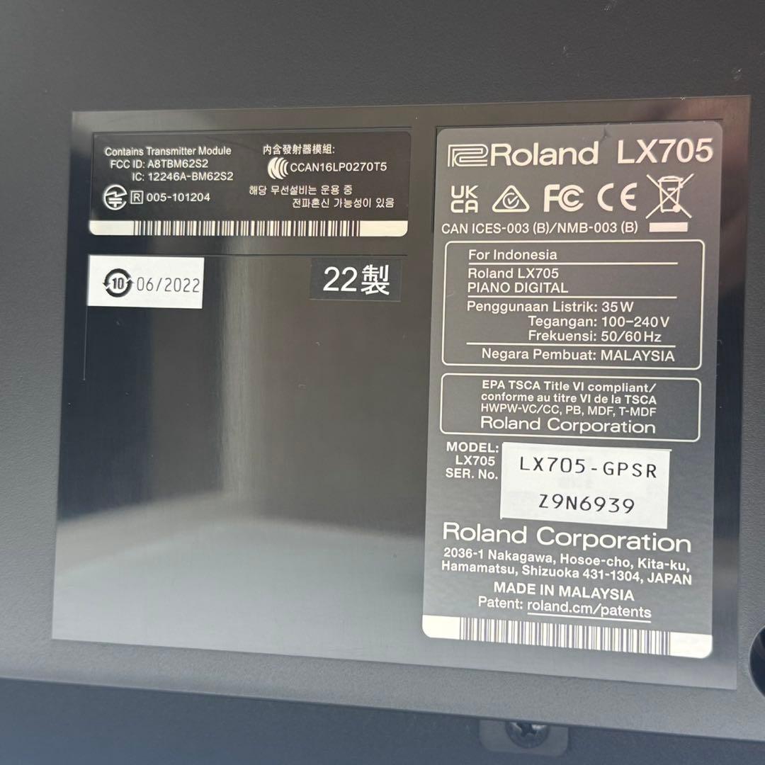 Roland LX705-GPSR 電子ピアノ 美品 高級モデル 白 d5262