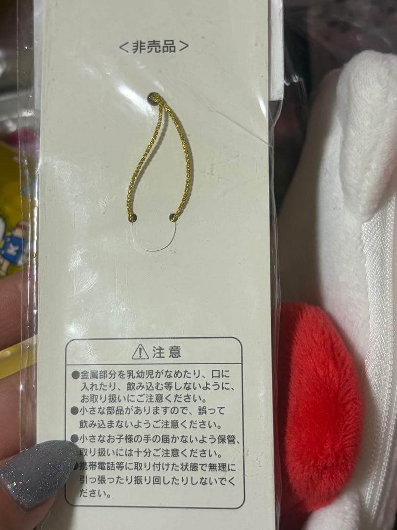 ハローキティ ストラップ ピンクドレス スケートキティ