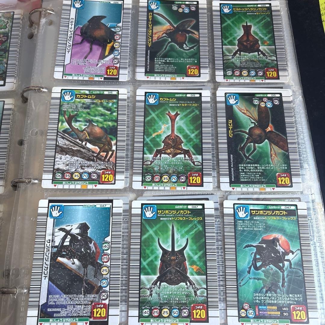 ムシキングトレーディングカードセット300枚程度