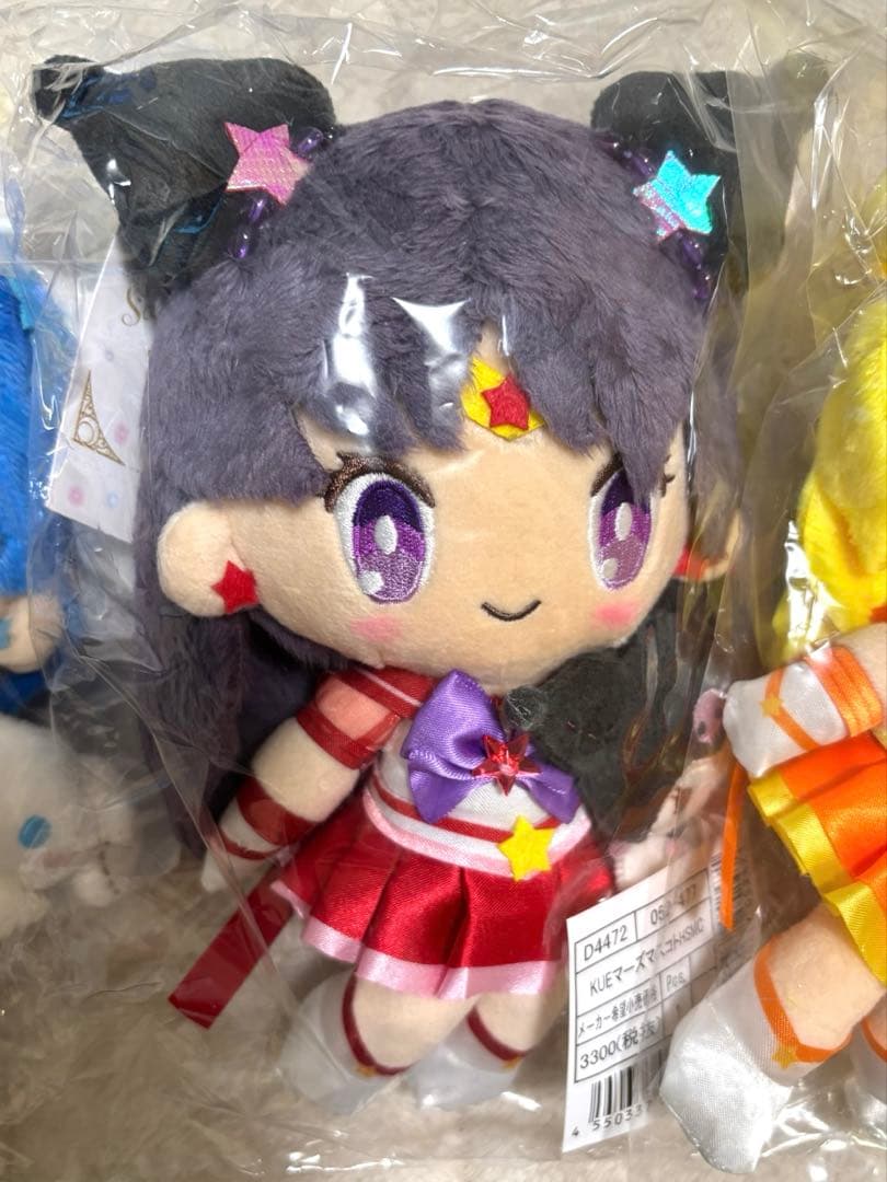 セーラームーンサンリオコラボ ぬいぐるみ 4体セット