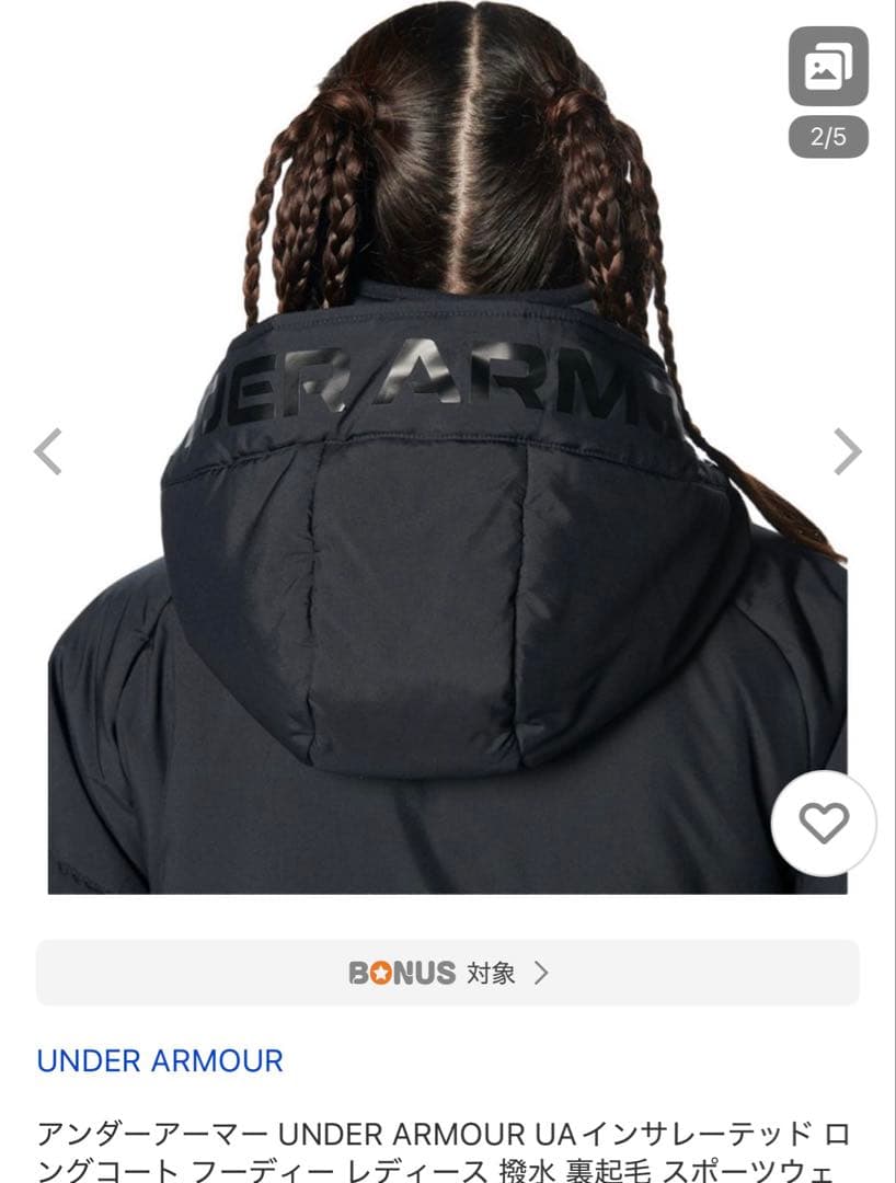 UNDER ARMOUR インサレーテッドロングコート ダウン ベンチコート