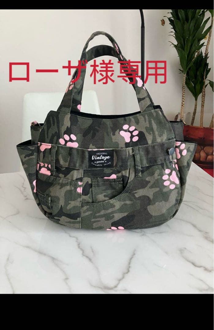 774 ローザ　大きめデニムリメイクバック