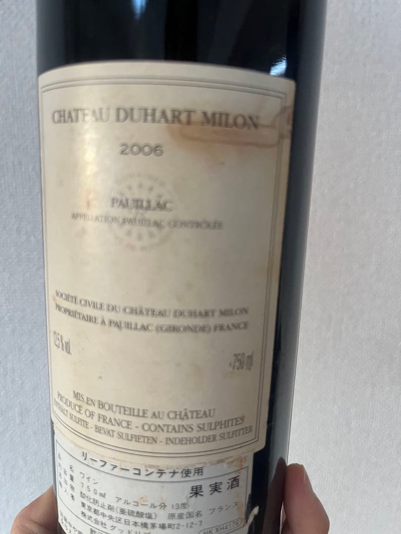 シャトー・ラグランジュ　2006 750ml