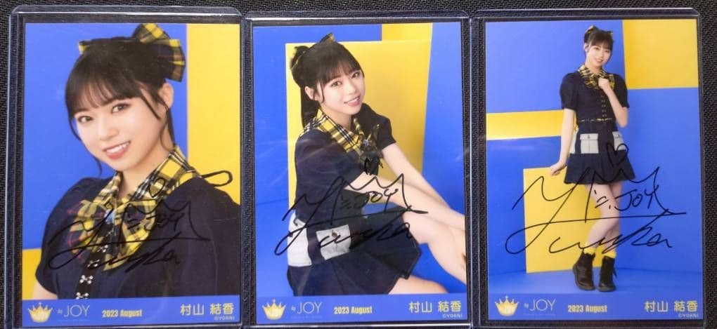 村山結香 今日も君の夢を見たんだ 歌唱衣装② 直筆 コンプ