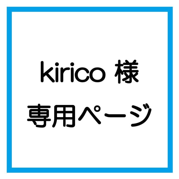 【kirico】ダリーナキャット　キャディバッグ+シューズケース