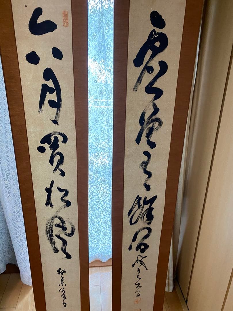 掛軸 箱付 10本 まとめ売り