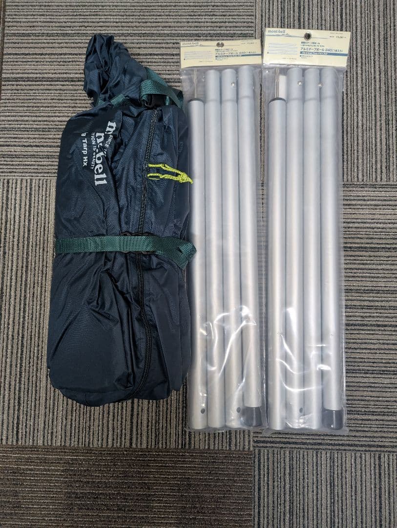 モンベルビッグタープHX