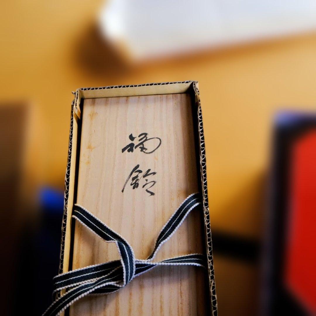 福鈴 および　福鈴台