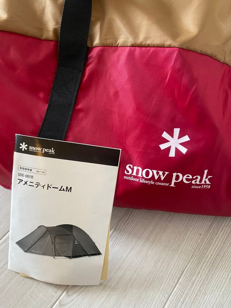  peak アメニティドームM テント