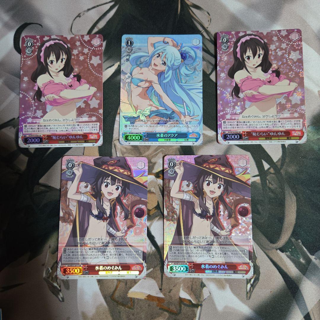 この素晴らしい世界に祝福を！ 水着のアクア・めぐみん・“恥じらい”ゆんゆん SR