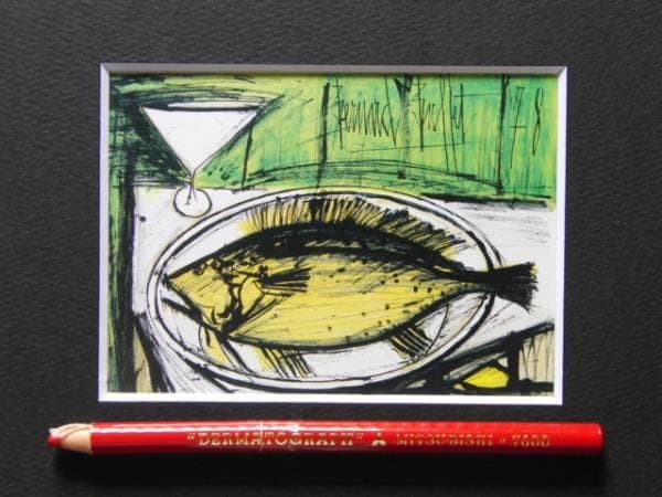 B・ビュッフェ 「テーブルの魚」 超希少画集より、新品額装付