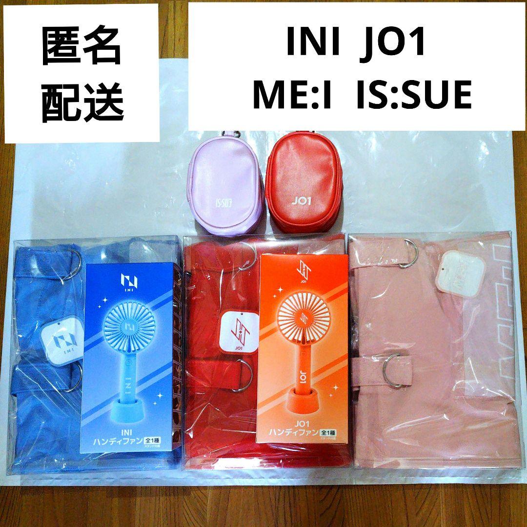 GIGO限定 INI JO1 他 ハンディファン トートバッグ ぬいぐるみポーチ