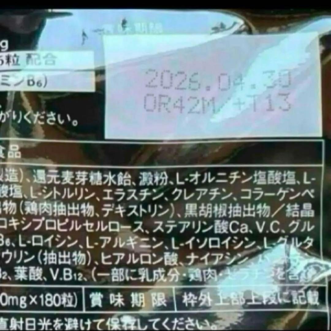 新品 鍛神 HMBCa2000mg サプリメント きたしん キタシン 3袋　①