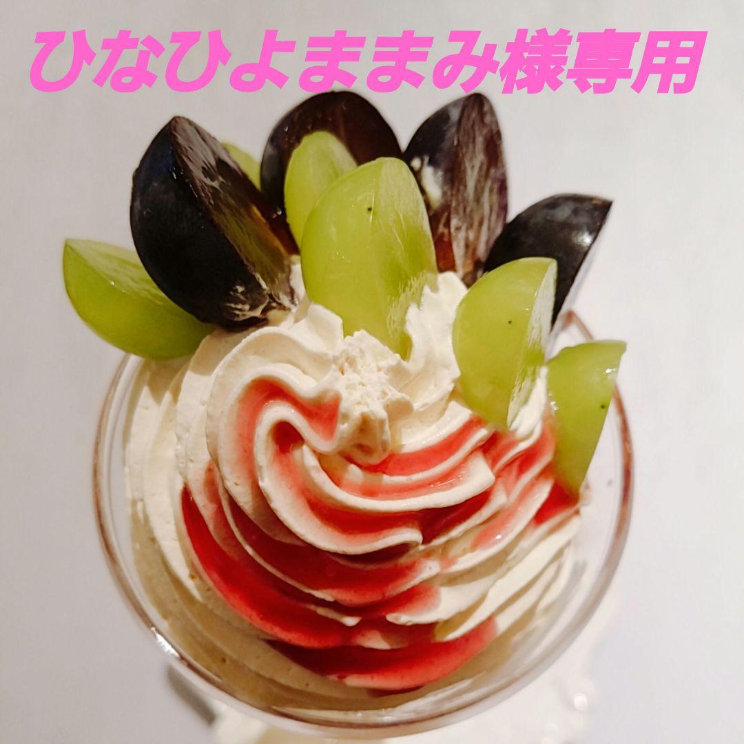 ひなひよままみ