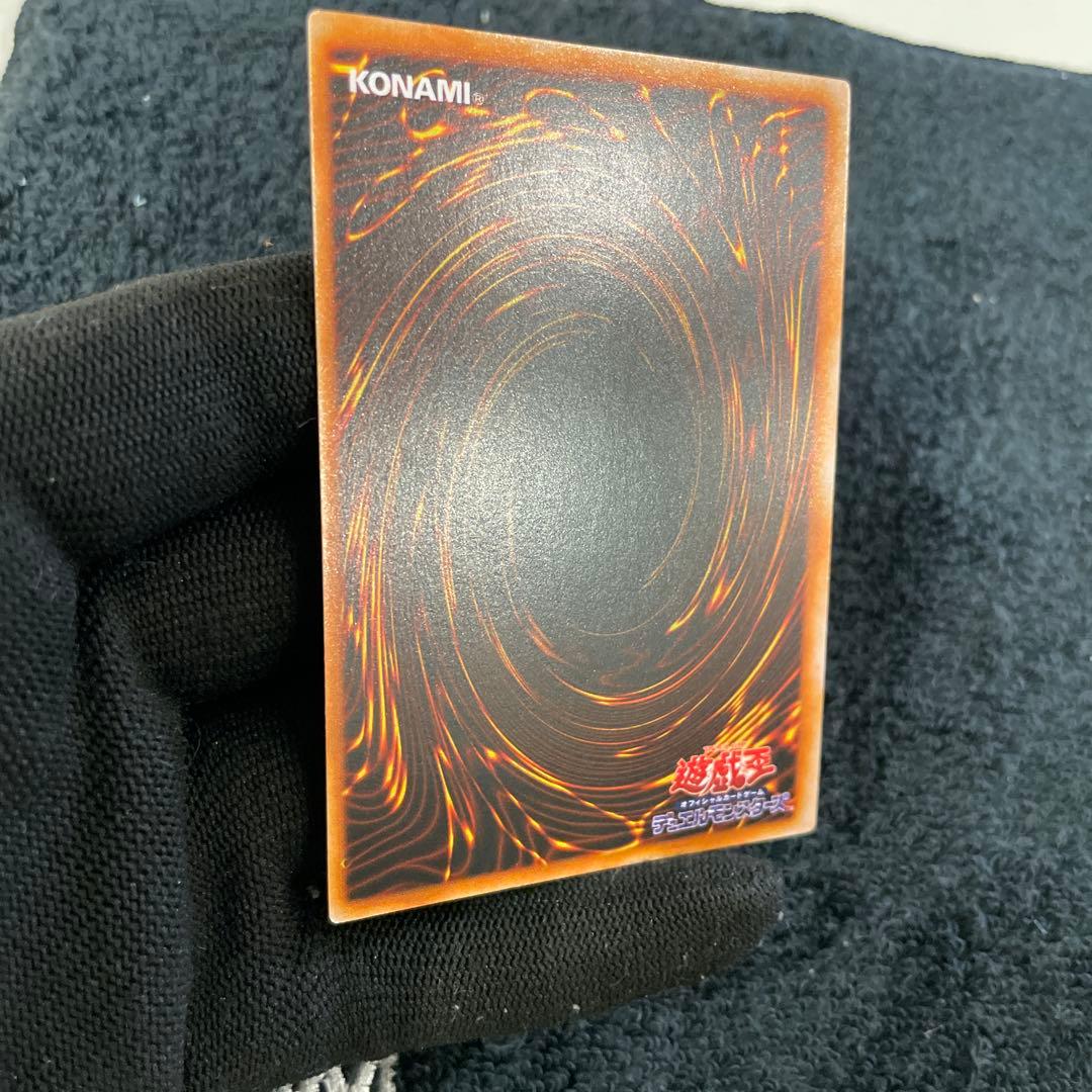 【遊戯王】　マジシャン・オブ・ブラックカオス　綺麗