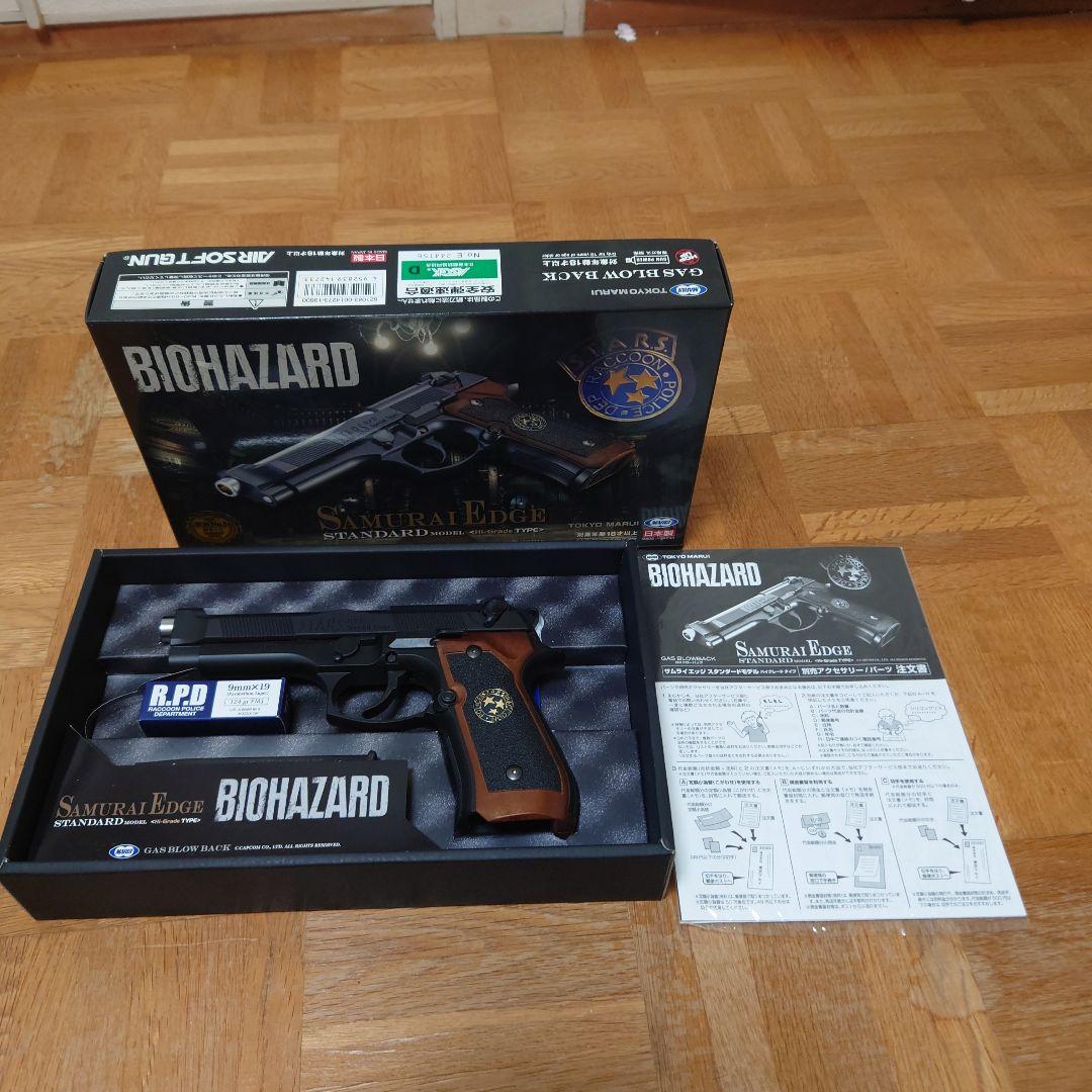 BIOHAZARD SAMURAI EDGE ハイグレードモデル