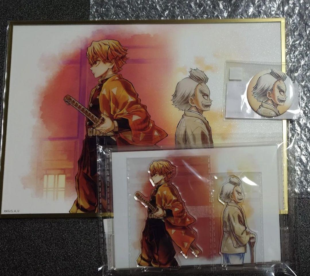 鬼滅の刃 「繋ぐ」 WEBSHOP くじ　善逸と爺ちゃん アクリル色紙 セット