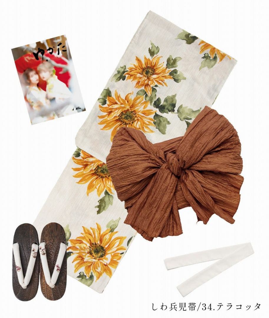 ✴︎最安値【迅速発送】✴︎新品未開封✴︎Dita【夏色の向日葵しらべ】5点浴衣セット