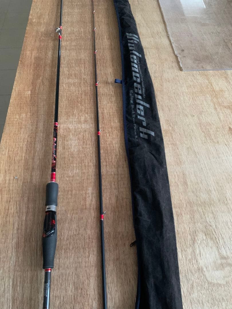 ガンクラフト　バイオレンスジャーク8.2ft