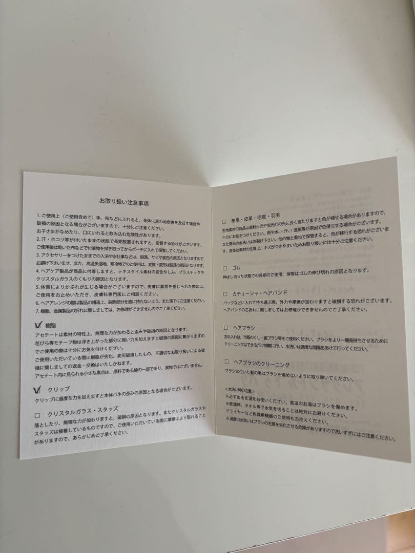 アレクサンドルドゥパリ　ヘアクリップ