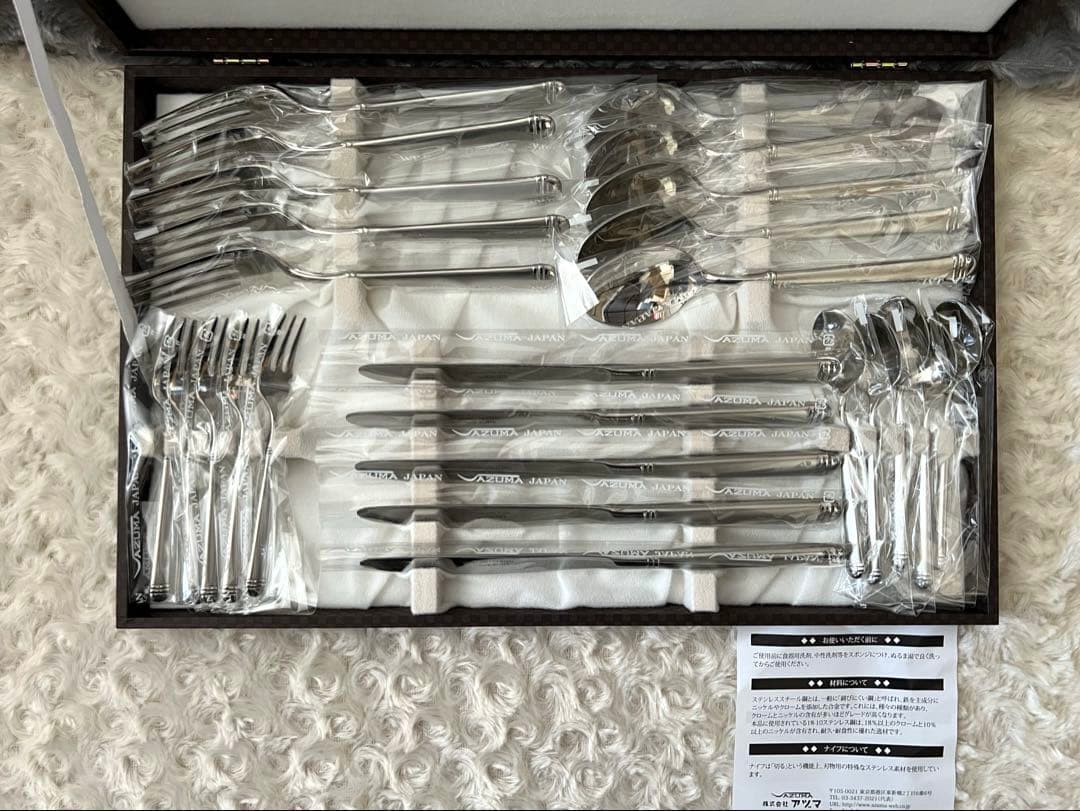 アズマ　カトラリーセット　ジュエリー　ディナーセット〈25本セット〉