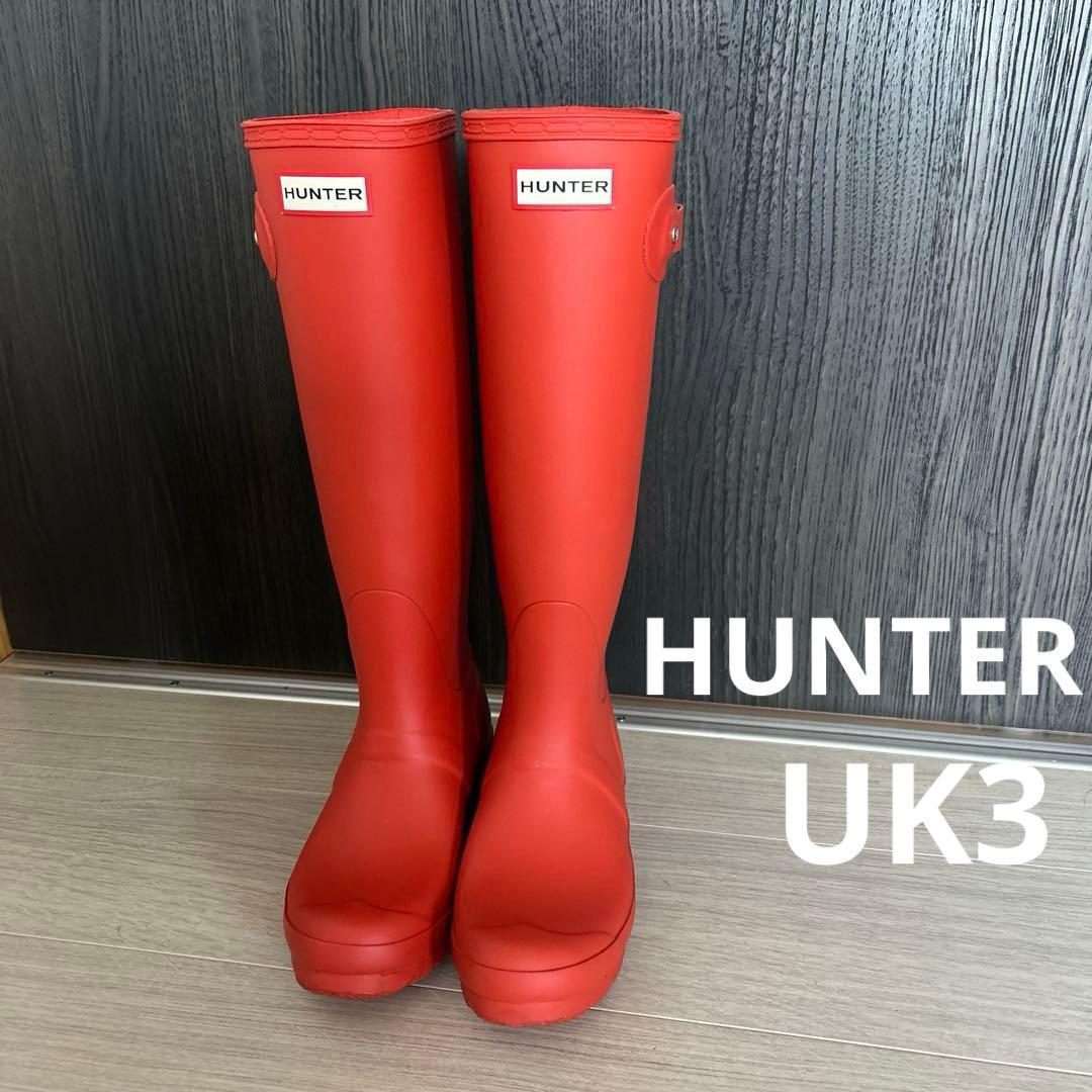 HUNTER ハンター レインブーツ ロング 長靴 オリジナルトール レッド系