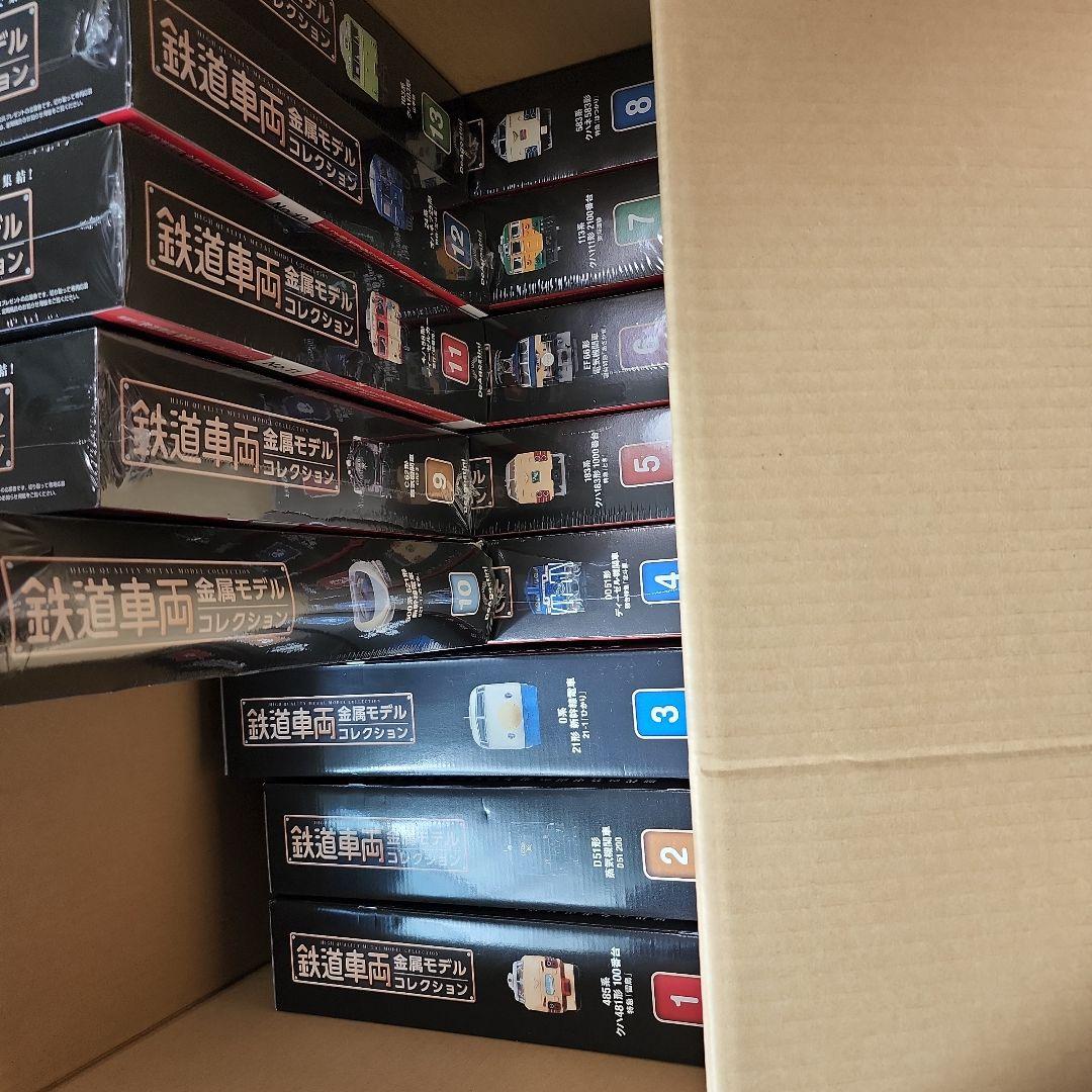 鉄道車両金属モデルコレクション　1～13号　ディアゴスティーニ　のぞみ　あさかぜ