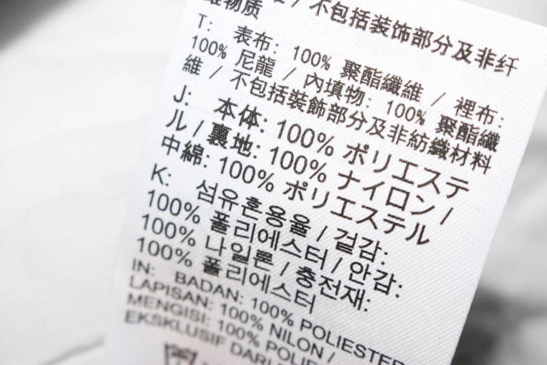 M　ナイキNIKE　ランニングウエアウインドジャケット＆ジョガーパンツ上下セット