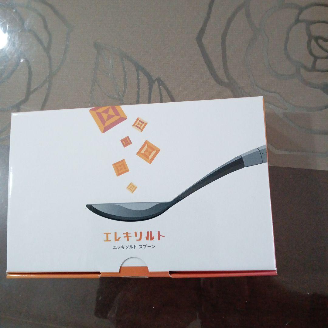 キリン　エレキソルトスプーン　ほぼ未使用・美品