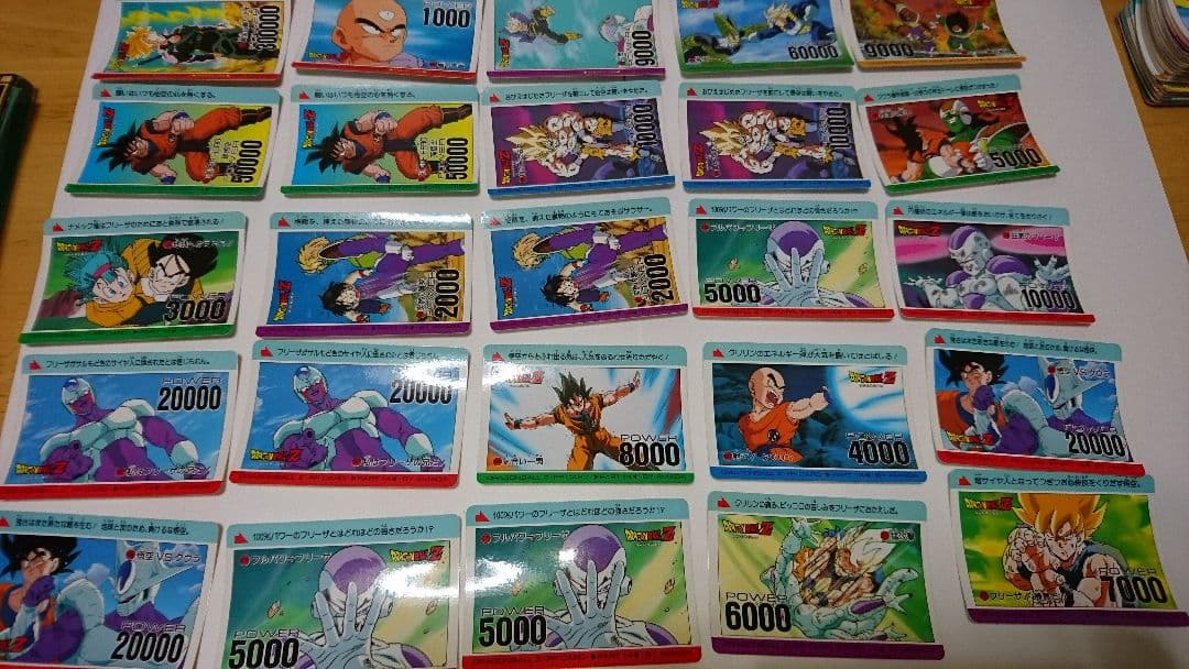 アマダ ドラゴンボールZ カード まとめて165枚