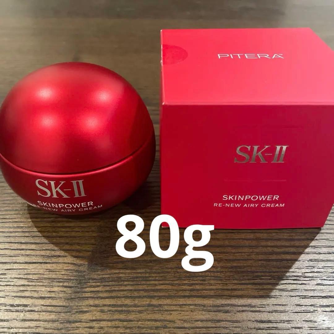 SK-IIスキンパワーリニューエアリークリーム80g