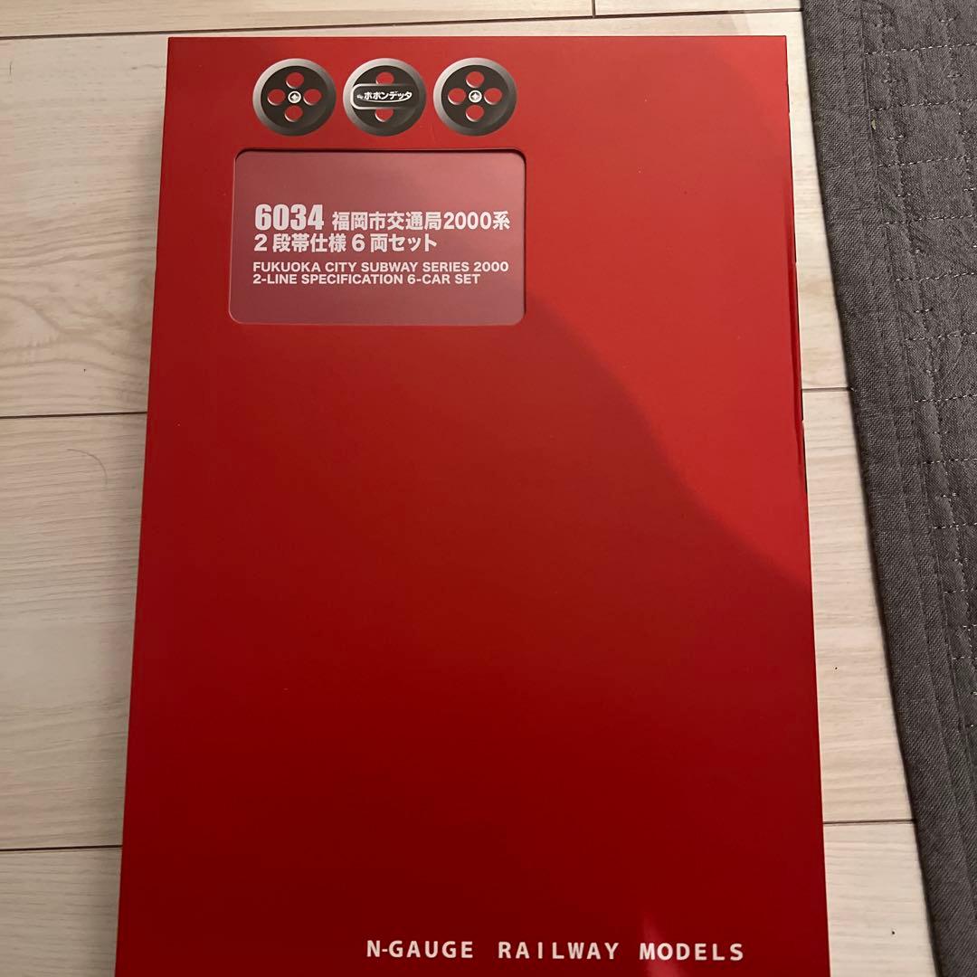 福岡市交通局2000系 2段帯6両セット　21編成