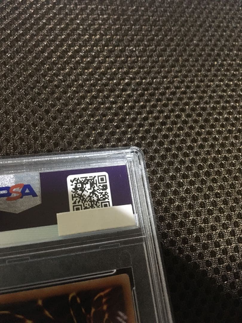 遊戯王 PSA9 現存61枚 アロメルスの蟲惑魔 アジア版 20thシークレット